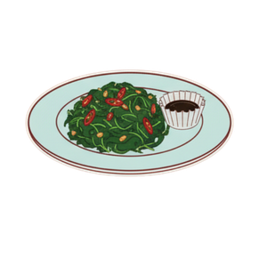 Garlic Kangkung - sautéed water spinach tossed in golden garlic confit.